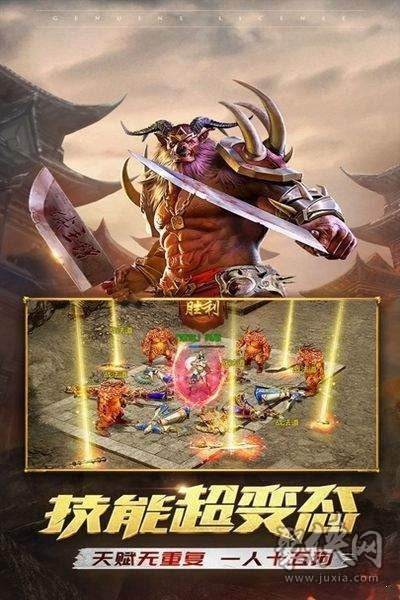 (冰雪版传奇手游凶兽有什么用)冰雪版传奇手游