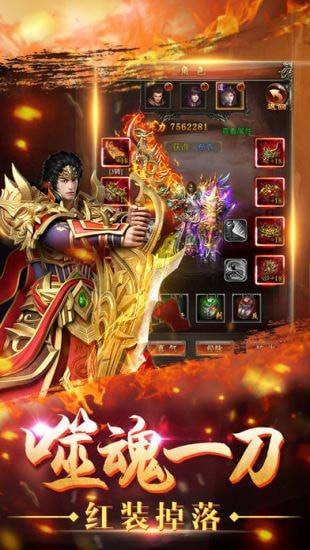 (雷霆2合1传奇私服网站)雷霆2合1传奇手游版