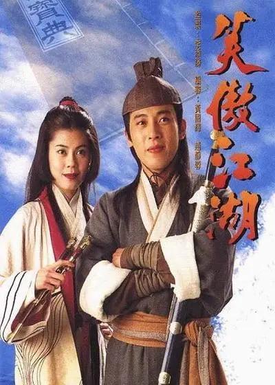 武林传奇手游