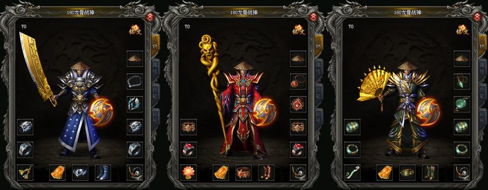 (雷霆2合1传奇私服网站)雷霆2合1传奇手游版