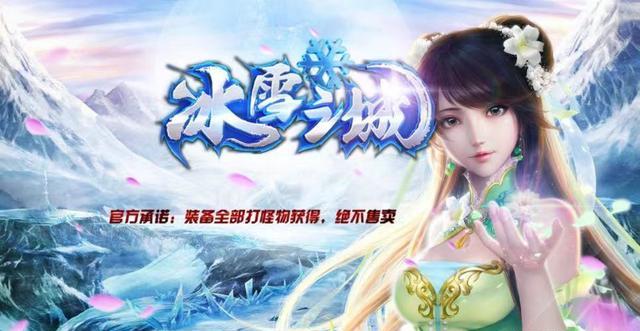 纯170复古传奇手游