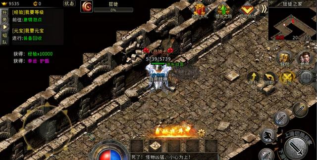 纯170复古传奇手游