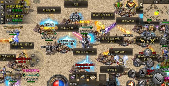 纯170复古传奇手游