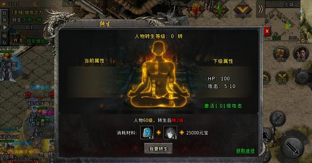 纯170复古传奇手游