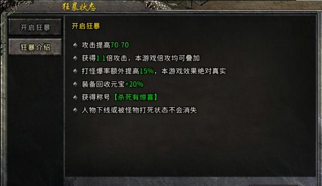 纯170复古传奇手游