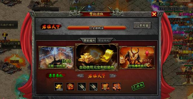 纯170复古传奇手游