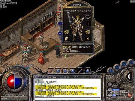 (好玩的传奇手游不怎么花钱的)哪个手游传奇花钱少