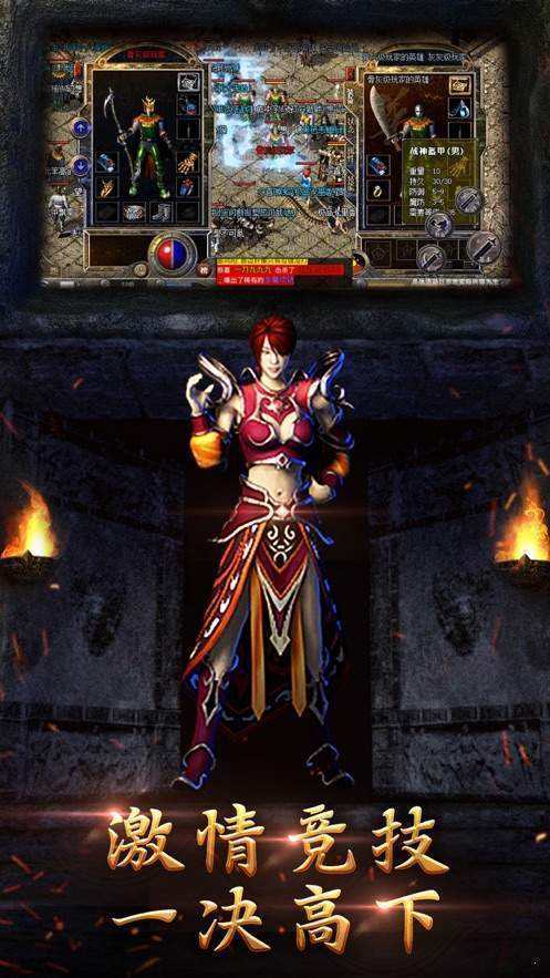 (传奇手游最新开服表)传奇手游最新开服