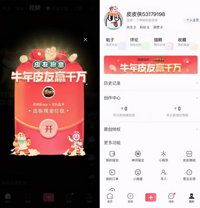传奇手游甄子丹