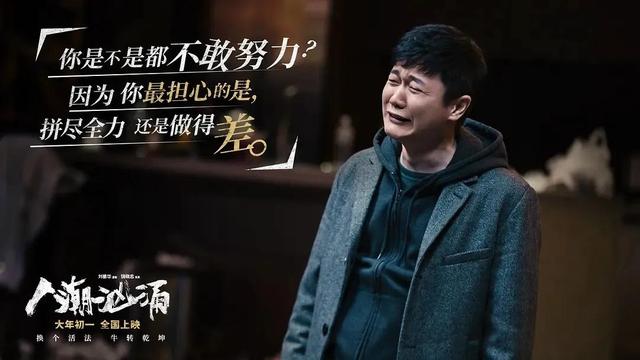传奇手游甄子丹