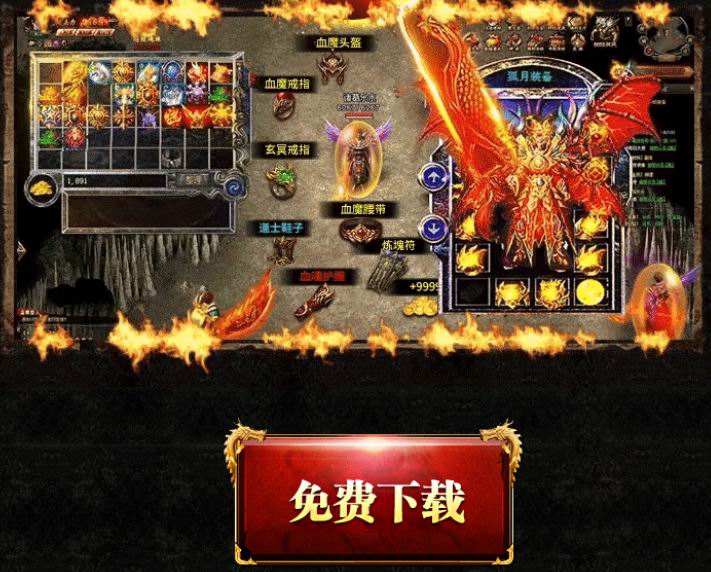 (手机能够赚钱的传奇手游)手机传奇手游