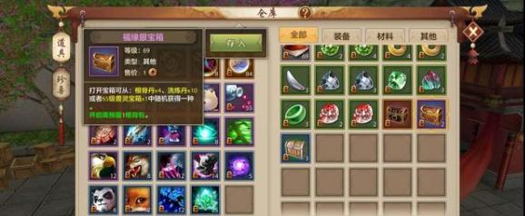 手游天龙传奇