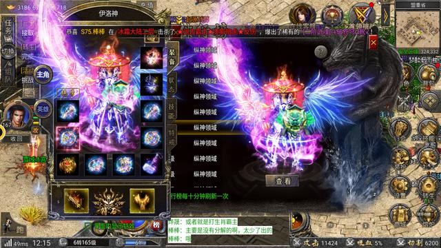 蓝月传奇手游怎么玩