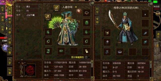 (传奇手游170金币无商城)传奇手游170版本