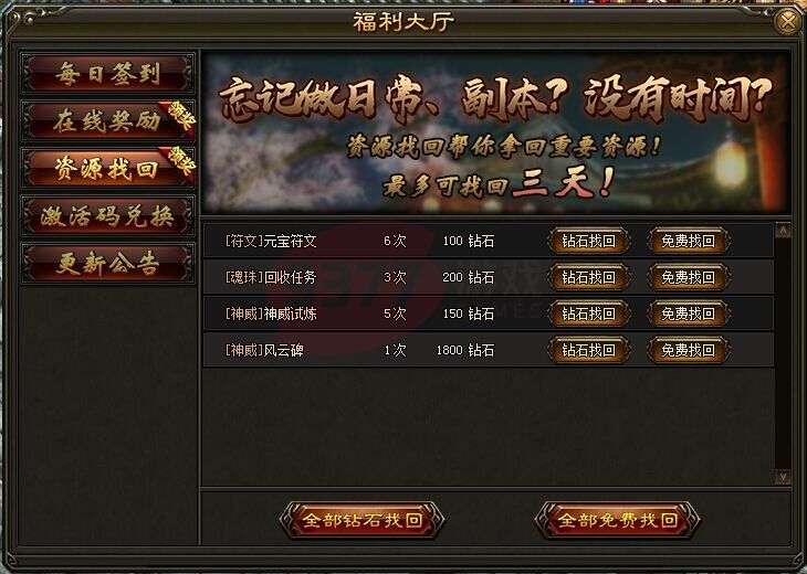(9377丢失传说手游礼包码)9377丢失传说传奇手游