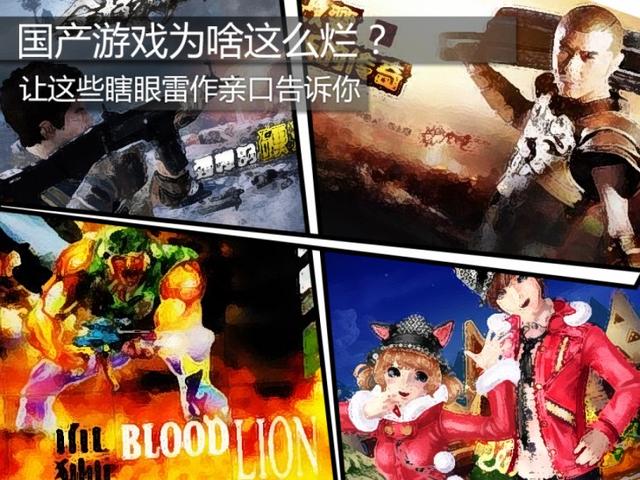 传奇霸业手游单机