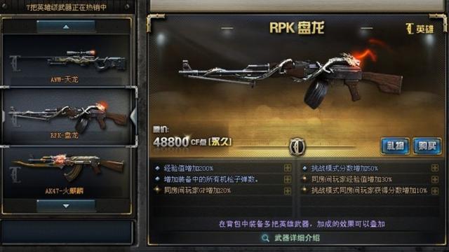 传奇霸业手游单机