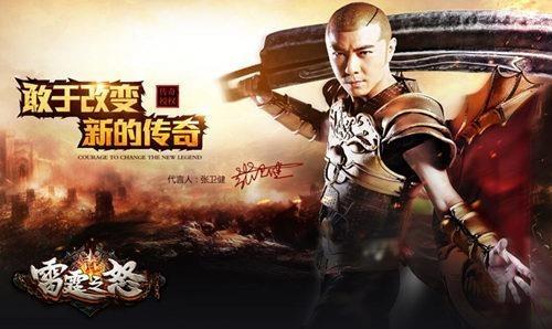 传奇霸业手游单机