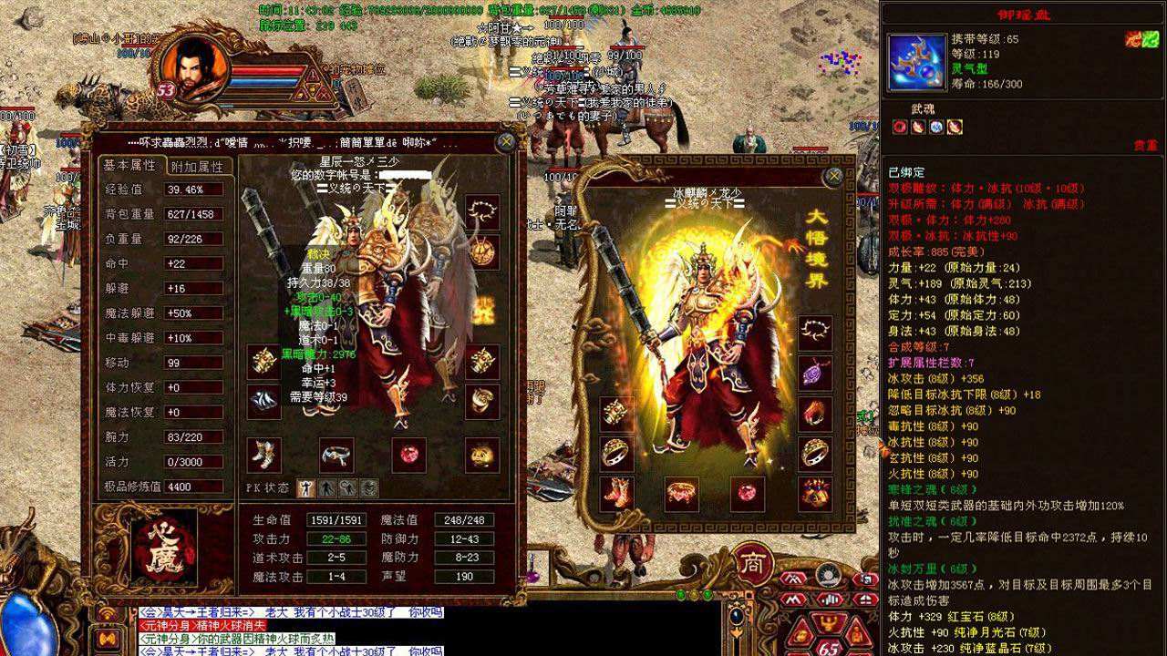 不花钱能玩的传奇手游有没有不花钱的传奇手游