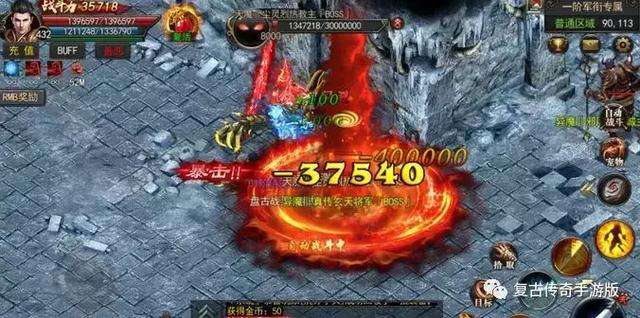 不花钱能玩的传奇手游有没有不花钱的传奇手游