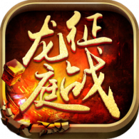打米传奇手游手游传奇打米服
