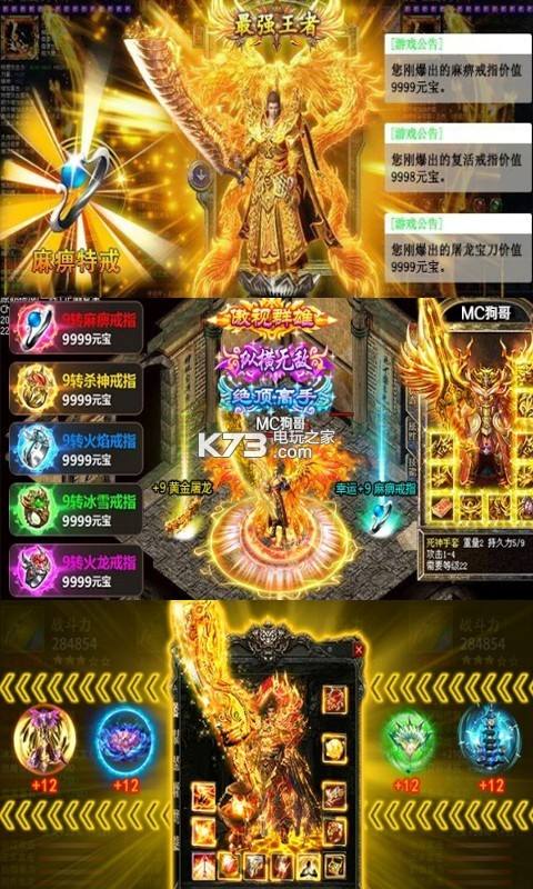 (红手指传奇手游挂机教程)挂机版传奇手游