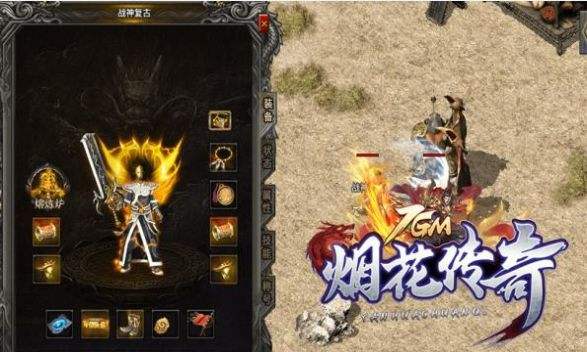 手游传奇gm版手游传奇挂机脚本