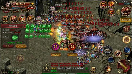 单职业传奇手游雷霆霸业