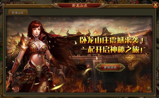 单职业传奇手游雷霆霸业