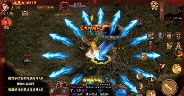 传奇世界手游配备传承