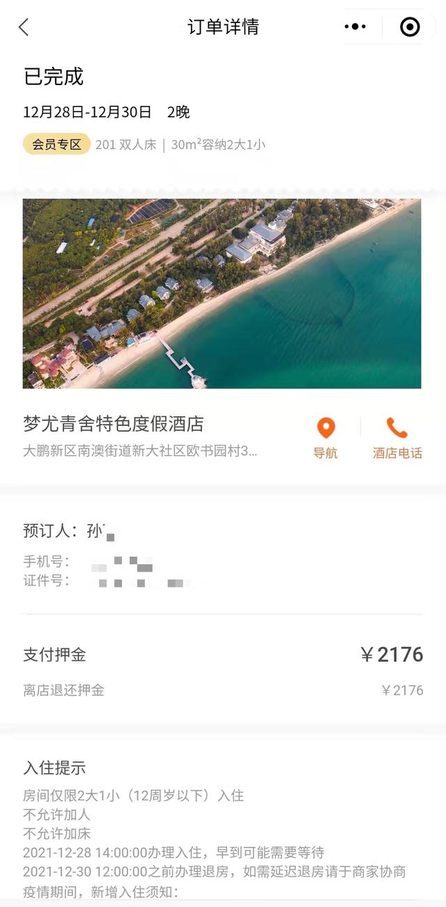 无商城无会员的绿色传奇手游
