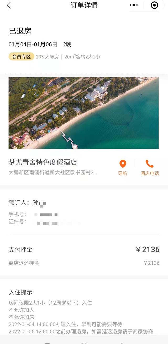 无商城无会员的绿色传奇手游
