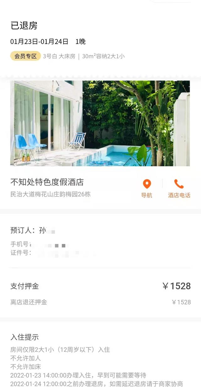 无商城无会员的绿色传奇手游
