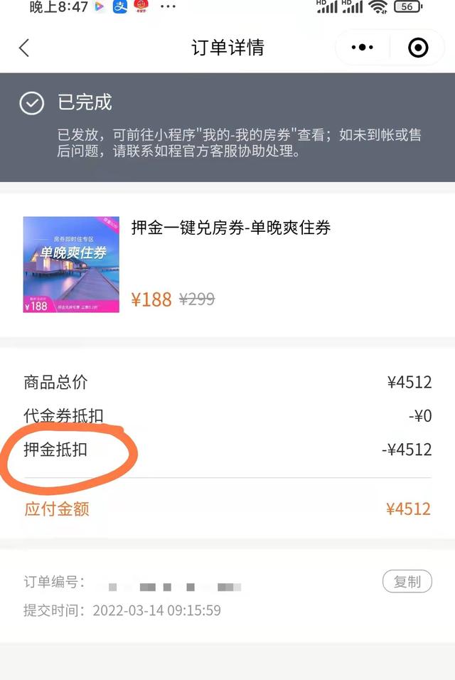 无商城无会员的绿色传奇手游