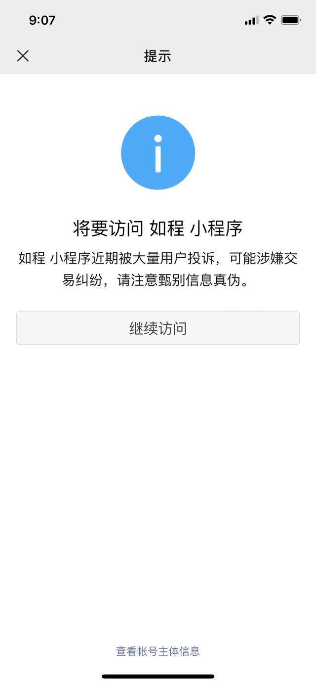 无商城无会员的绿色传奇手游