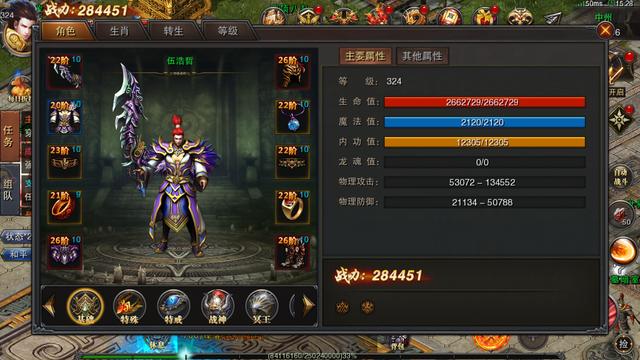 180传奇横版手游