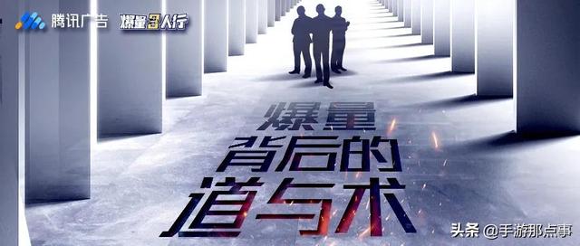 贪玩游戏原始传奇手游