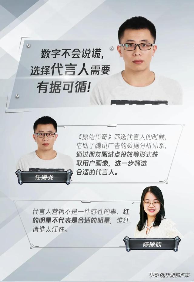 贪玩游戏原始传奇手游