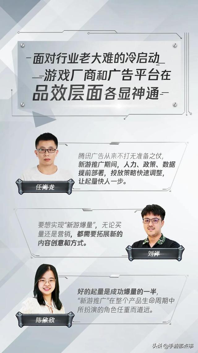 贪玩游戏原始传奇手游