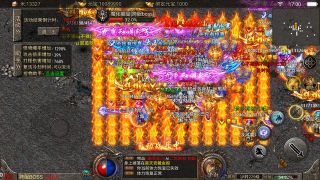 传奇手游点卡版