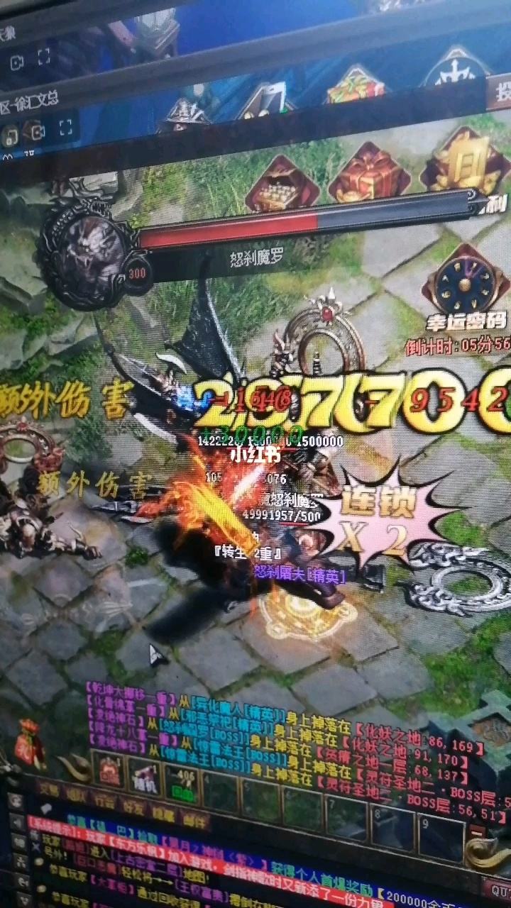 包罗三端互通打金传奇手游网站的词条