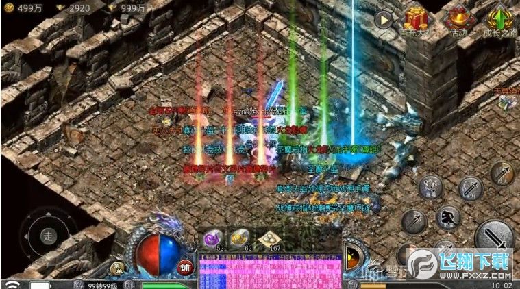 (传奇手游哪个好玩)传奇超爆版