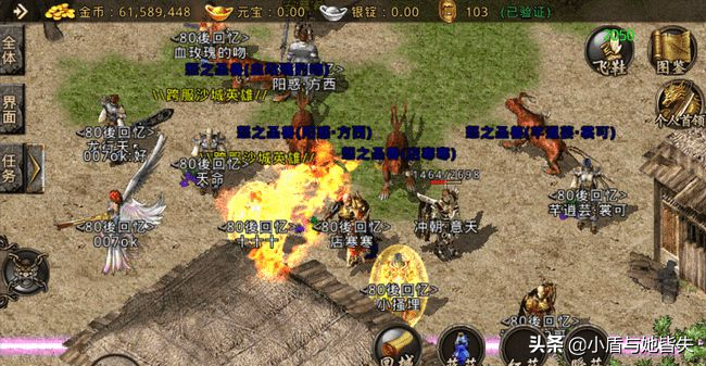 传奇176怀旧版手游的简单介绍