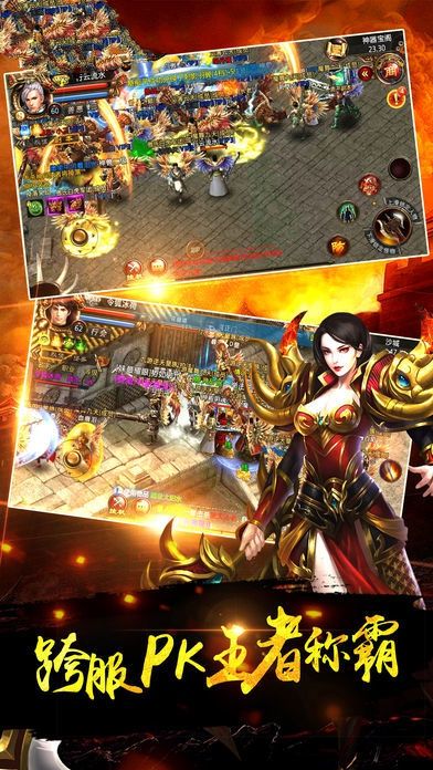 包罗神途传奇手游官网的词条