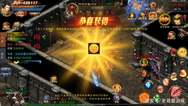 包罗打金版本传奇手游的词条