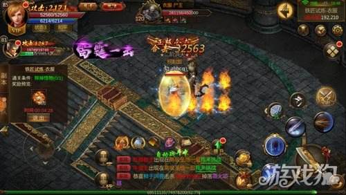 合击传奇手机版合击传奇手机版网站