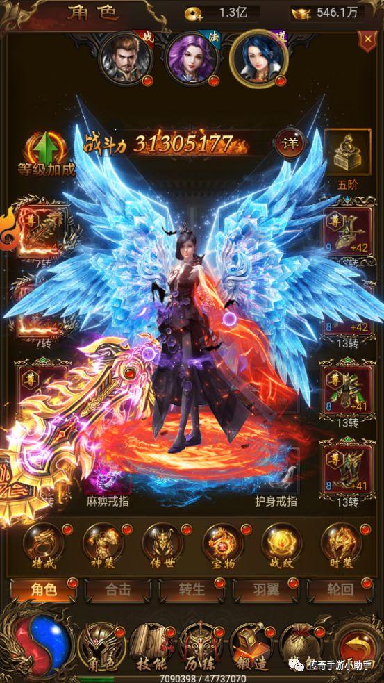 竖屏版传奇手游排行榜