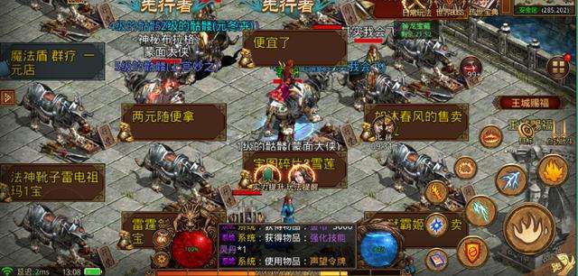 (什么传奇手游好玩不充钱的那种还有激活码)什么传奇手游好玩不充钱的那种