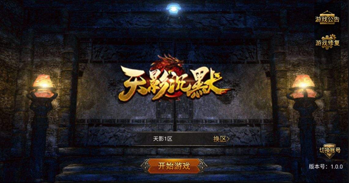 (什么传奇手游好玩不充钱的那种还有激活码)什么传奇手游好玩不充钱的那种