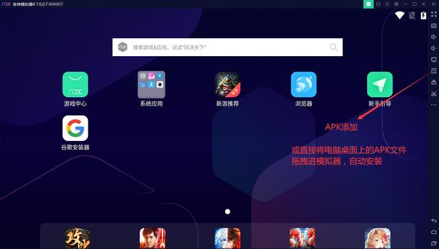 电脑版的传奇手游